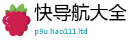 王中王493333WWW马头诗而管家婆中特王中王